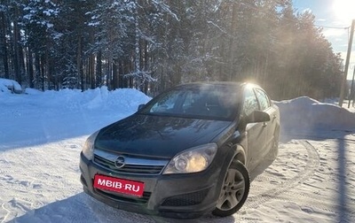 Opel Astra H, 2009 год, 700 000 рублей, 1 фотография