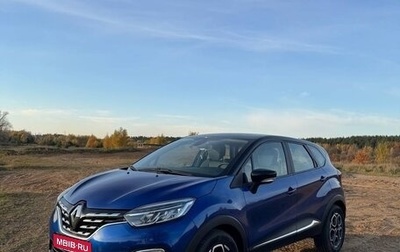 Renault Kaptur I рестайлинг, 2021 год, 1 623 000 рублей, 1 фотография