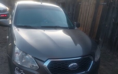 Datsun on-DO I рестайлинг, 2015 год, 300 200 рублей, 1 фотография