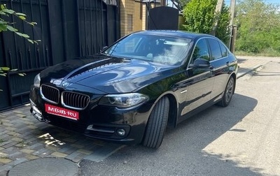 BMW 5 серия, 2014 год, 2 100 000 рублей, 1 фотография