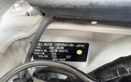 Suzuki Jimny, 2013 год, 843 000 рублей, 12 фотография