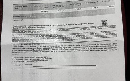 BMW X3, 2023 год, 6 590 000 рублей, 25 фотография