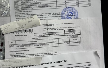 BMW X3, 2023 год, 6 590 000 рублей, 27 фотография