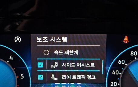 Volkswagen Golf VIII, 2021 год, 2 534 000 рублей, 17 фотография