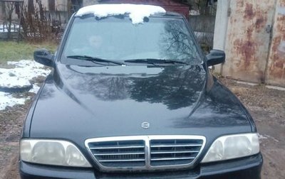 SsangYong Musso I, 2005 год, 330 000 рублей, 1 фотография