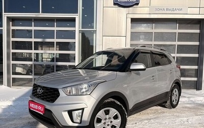 Hyundai Creta I рестайлинг, 2020 год, 1 899 000 рублей, 1 фотография