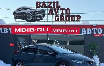 Honda Civic IX, 2012 год, 1 505 000 рублей, 1 фотография