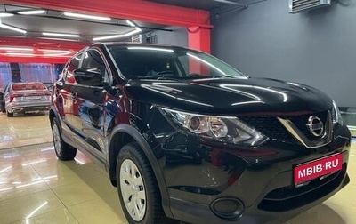 Nissan Qashqai, 2018 год, 1 270 000 рублей, 1 фотография