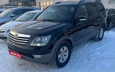 KIA Mohave I, 2009 год, 1 510 000 рублей, 1 фотография