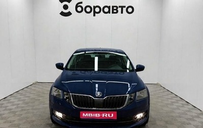 Skoda Octavia, 2018 год, 1 599 000 рублей, 1 фотография