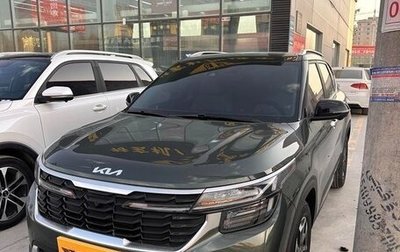 KIA Seltos I, 2023 год, 1 874 000 рублей, 1 фотография