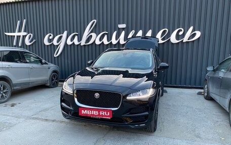 Jaguar F-Pace, 2017 год, 2 850 000 рублей, 6 фотография