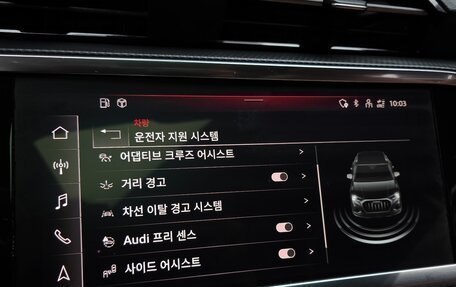 Audi Q3, 2022 год, 3 799 000 рублей, 17 фотография