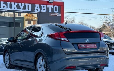 Honda Civic IX, 2012 год, 1 505 000 рублей, 8 фотография