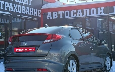 Honda Civic IX, 2012 год, 1 505 000 рублей, 11 фотография