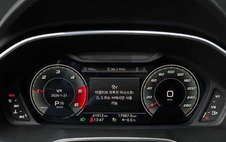 Audi Q3, 2022 год, 3 646 000 рублей, 8 фотография