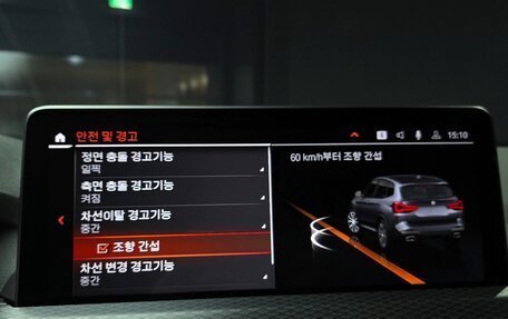 BMW X3, 2023 год, 7 фотография