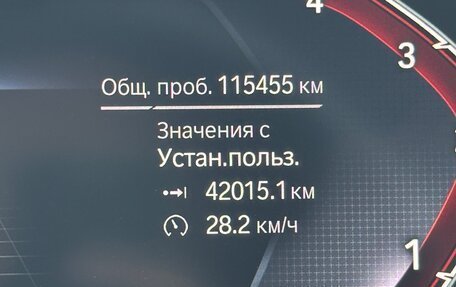 BMW 5 серия, 2020 год, 4 350 000 рублей, 25 фотография