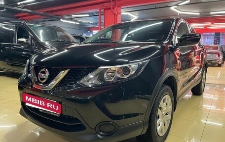 Nissan Qashqai, 2018 год, 1 270 000 рублей, 9 фотография
