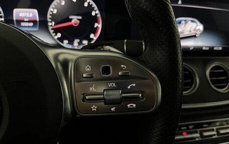 Mercedes-Benz E-Класс, 2019 год, 3 599 000 рублей, 27 фотография