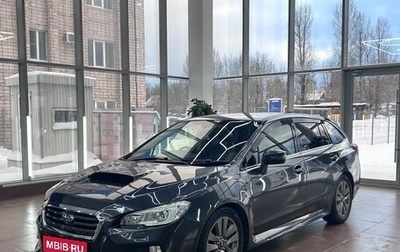 Subaru Levorg I, 2015 год, 1 849 000 рублей, 1 фотография