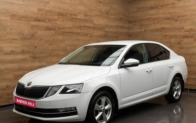 Skoda Octavia, 2018 год, 1 999 000 рублей, 1 фотография