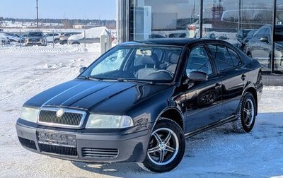 Skoda Octavia IV, 2008 год, 465 000 рублей, 1 фотография