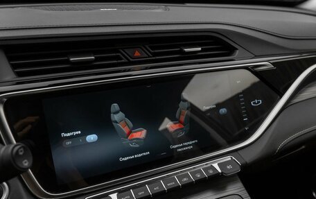 Geely Atlas, 2023 год, 1 970 000 рублей, 24 фотография