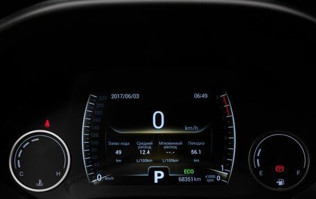 Chery Tiggo 4 I рестайлинг, 2020 год, 1 459 000 рублей, 20 фотография