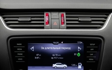 Skoda Octavia, 2018 год, 1 999 000 рублей, 13 фотография