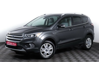 Ford Kuga III, 2017 год, 1 710 000 рублей, 1 фотография