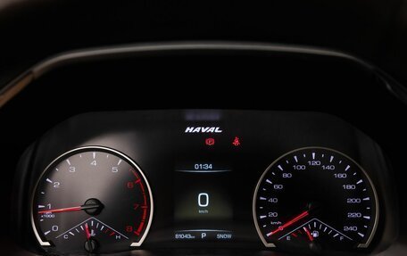 Haval F7 I, 2019 год, 1 749 000 рублей, 20 фотография