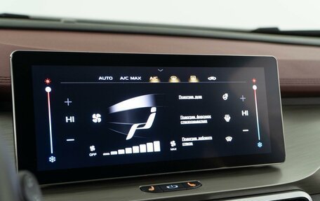 Geely Coolray I, 2023 год, 2 098 055 рублей, 18 фотография