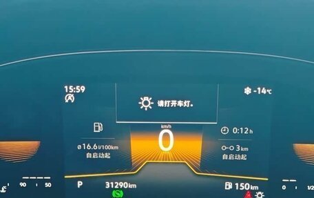 Volkswagen Passat B8 рестайлинг, 2022 год, 2 600 000 рублей, 13 фотография