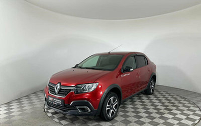 Renault Logan II, 2019 год, 927 000 рублей, 1 фотография