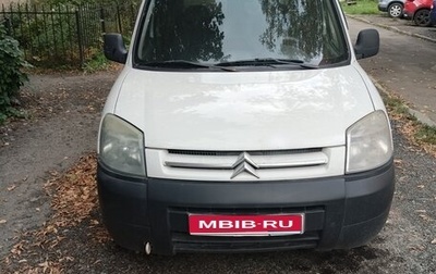 Citroen Berlingo II рестайлинг, 2009 год, 350 000 рублей, 1 фотография
