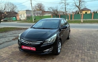 Hyundai Solaris II рестайлинг, 2015 год, 820 000 рублей, 1 фотография