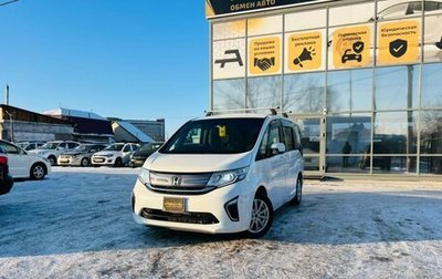 Honda Stepwgn IV, 2017 год, 2 129 000 рублей, 1 фотография