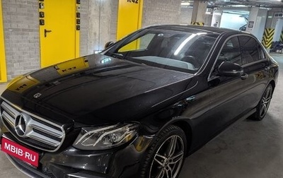 Mercedes-Benz E-Класс, 2019 год, 2 870 000 рублей, 1 фотография