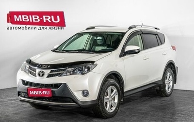 Toyota RAV4, 2014 год, 1 895 000 рублей, 1 фотография