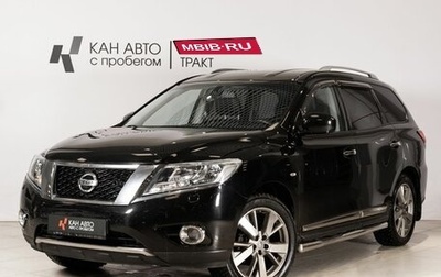 Nissan Pathfinder, 2015 год, 1 800 000 рублей, 1 фотография