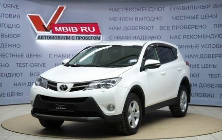 Toyota RAV4, 2013 год, 1 590 000 рублей, 1 фотография