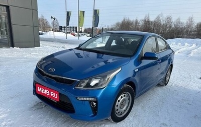 KIA Rio IV, 2020 год, 999 000 рублей, 1 фотография