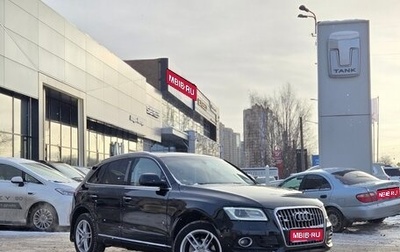 Audi Q5, 2015 год, 1 899 000 рублей, 1 фотография