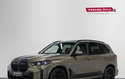 BMW X5, 2025 год, 17 490 000 рублей, 1 фотография