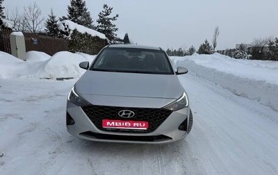 Hyundai Solaris II рестайлинг, 2020 год, 1 680 000 рублей, 1 фотография