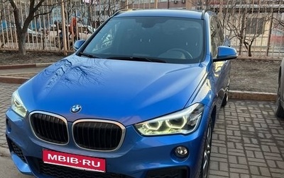 BMW X1, 2019 год, 3 090 000 рублей, 1 фотография