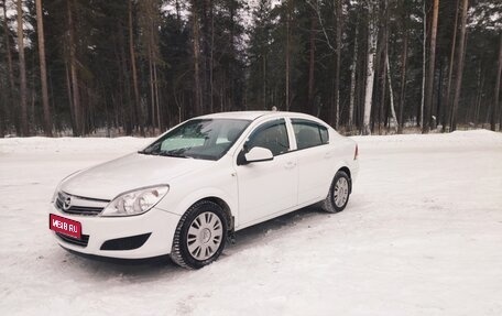 Opel Astra H, 2010 год, 540 000 рублей, 1 фотография