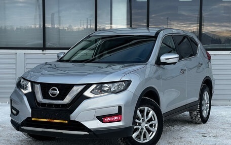 Nissan X-Trail, 2018 год, 2 000 000 рублей, 1 фотография