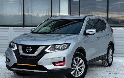 Nissan X-Trail, 2018 год, 2 000 000 рублей, 1 фотография